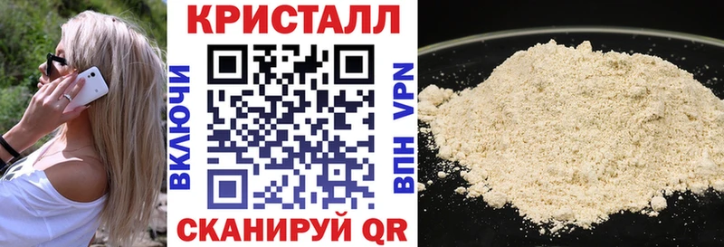 АМФЕТАМИН Premium  Михайловск 