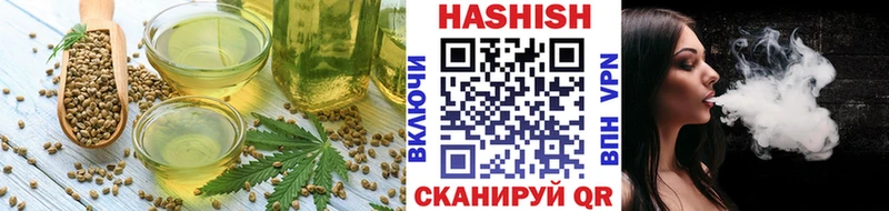 Cannafood конопля Михайловск