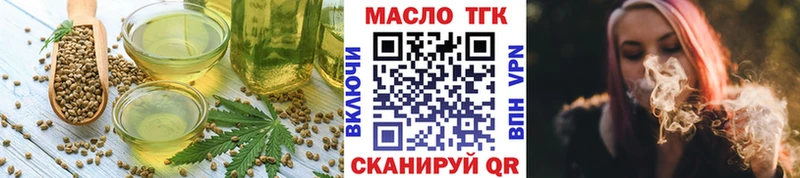 Еда ТГК конопля  Михайловск 