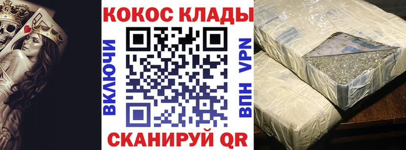 купить наркотики цена  Михайловск  COCAIN Боливия 