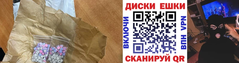 наркотики  Михайловск  Экстази Cube 