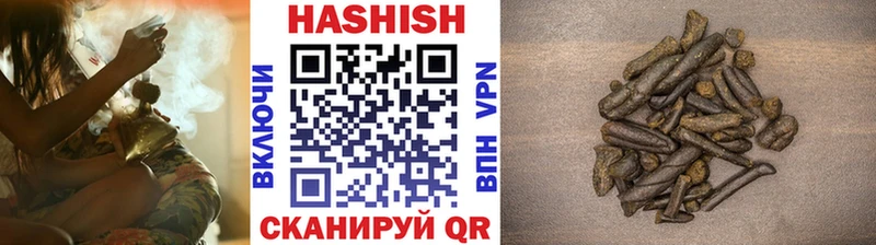 наркотики Михайловск Гашиш гарик