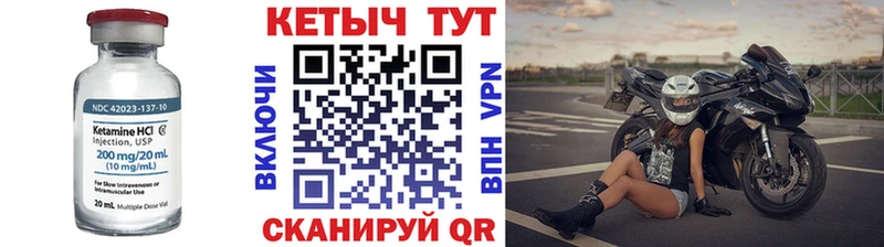 купить наркоту  Михайловск  КЕТАМИН ketamine 