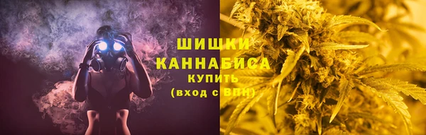 мескалин Бородино