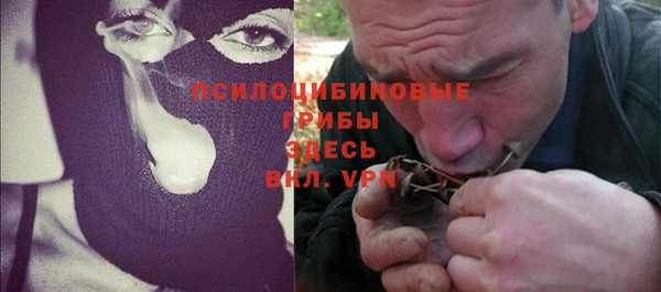 MDMA Бугульма