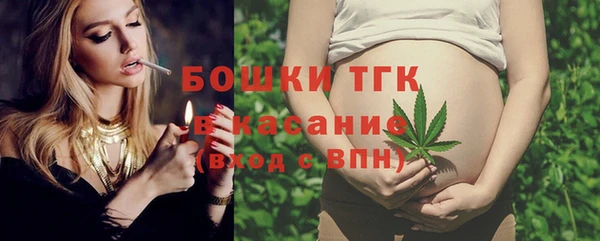 альфа пвп Бронницы