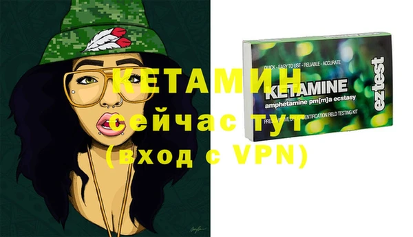 альфа пвп Бронницы
