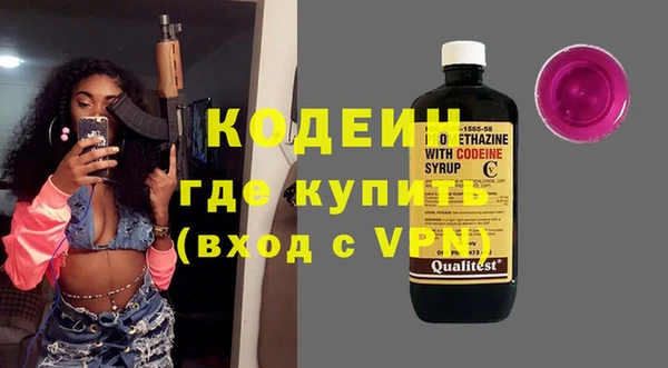 альфа пвп Бронницы