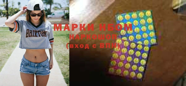 альфа пвп Бронницы