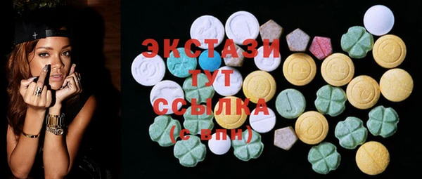MDMA Бугульма