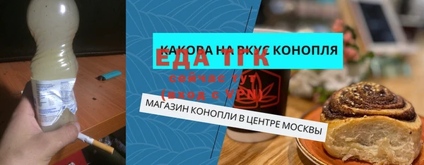 MDMA Бугульма