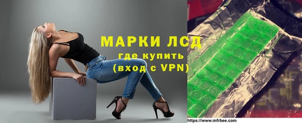 MDMA Бугульма