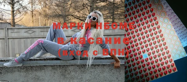 мескалин Бородино
