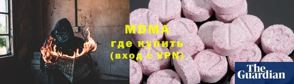 MDMA Бугульма