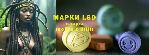 мескалин Бородино
