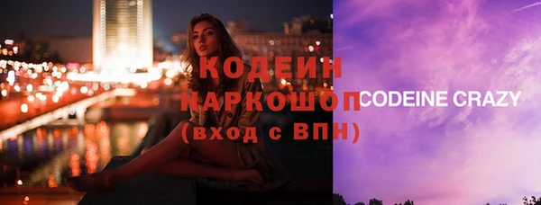 мескалин Бородино