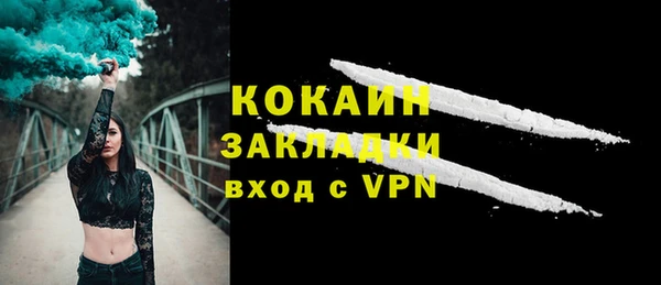 MDMA Бугульма