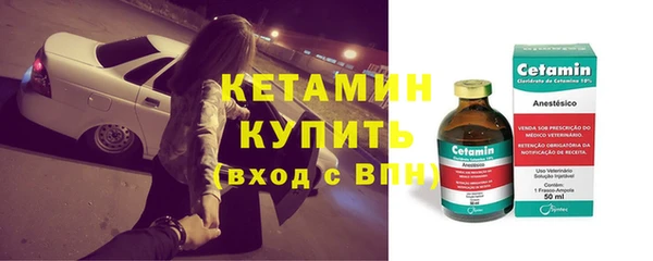 MDMA Бугульма