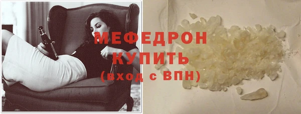 мескалин Бородино