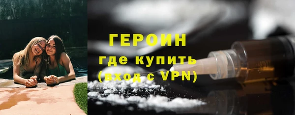 альфа пвп Бронницы