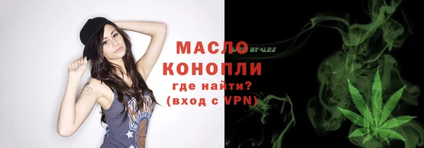MDMA Бугульма