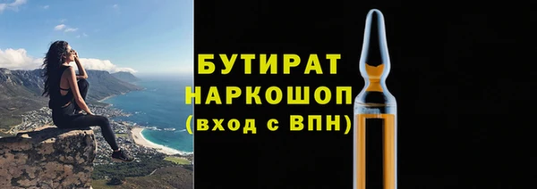 альфа пвп Бронницы