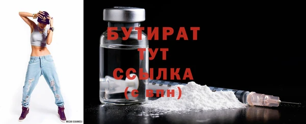 мескалин Бородино