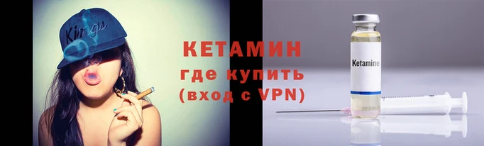альфа пвп Бронницы