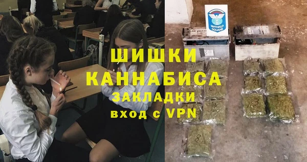 альфа пвп Бронницы