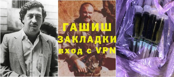 альфа пвп Бронницы