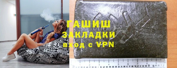 мескалин Бородино