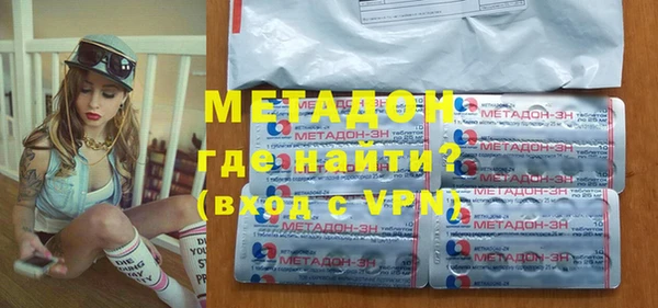 альфа пвп Бронницы