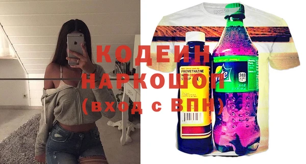 мескалин Бородино