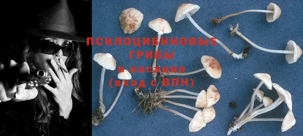альфа пвп Бронницы
