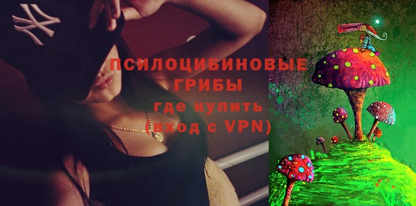 альфа пвп Бронницы