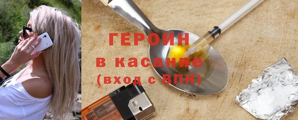 мескалин Бородино