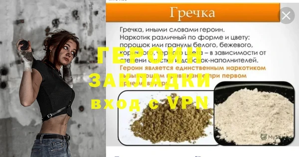 ПСИЛОЦИБИНОВЫЕ ГРИБЫ Богданович