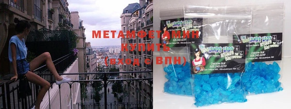 мескалин Бородино