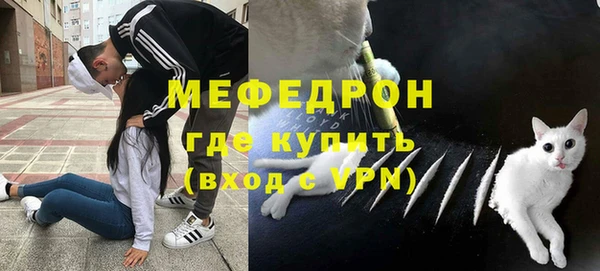 MDMA Бугульма