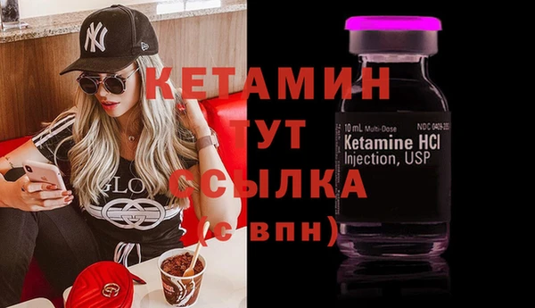 MDMA Бугульма