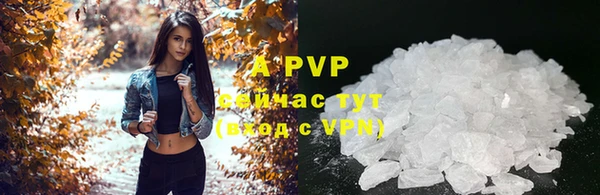альфа пвп Бронницы