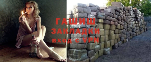 альфа пвп Бронницы