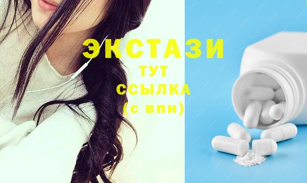 мескалин Бородино
