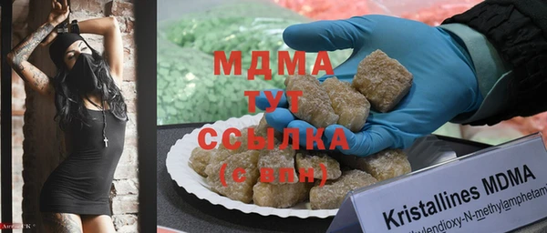 MDMA Бугульма