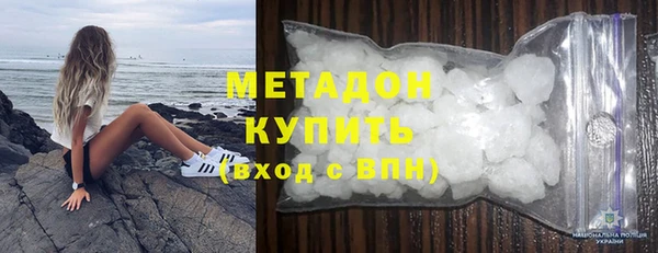 MDMA Бугульма