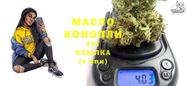мескалин Бородино