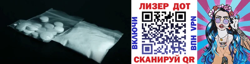 наркотики  Михайловск  ЛСД экстази кислота 