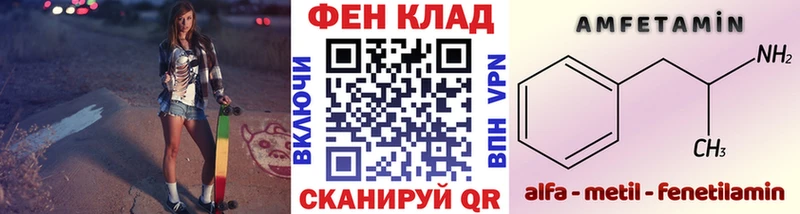 hydra как войти  Михайловск  Первитин витя 