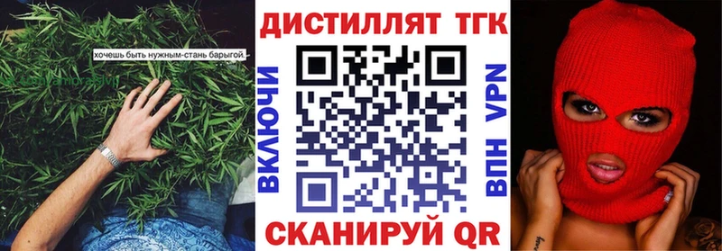 kraken онион  Михайловск  Дистиллят ТГК жижа  даркнет сайт 